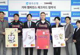 KIA、光州銀行と共同でキア・チャンピオンズ・チェックカードを発売 「どんな特典があるのか」