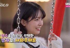 第31期のヨンスク、モルピョニョに昇格..キョンスに好意を抱いていたが、焦っていた [私はソロ★夜TView]