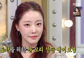 コウリ、妊娠中でもウォーターバムをやめられない..「今年はスターになってね」 [ラス別別TV]