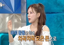 '4 Billion Building Owners' Chae-yeon, filial piety FLEX with the profits of the military president.."A gift for a foreign car in 父 of the building." [Ras ★ Night TV View]