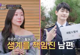 Lee So-na ♥ Kang Sang-joon, the all-time special foreign aid, said, "Feed me an unknown person." [Dadna3★Night TV]