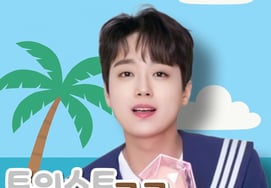 "万能Trot豆"李灿元的《Twist Go Go》MV点击量突破700万