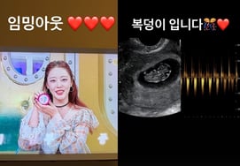 RAINBOW 我们要公开Im Ming Out..."胎名是福星 小心再小心" [Star Issue]