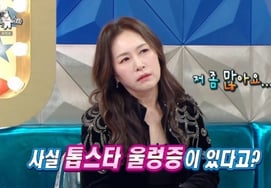 Ra's giảm tỷ suất người xem sau khi Jo Gap Kyung xuất hiệnKỷ lục thấp nhất trong năm nay dưới sự chủ trương của con dâu cũ "bỏ qua chuyện ngoại tình" [Star Issue]