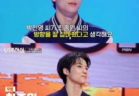 Choi Jong Won hoạt động sôi nổi trong huyền thoại vô danh → SNS chính thức