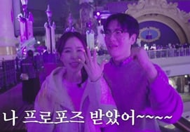 "5月结婚"申智，♥向文媛求婚时呜咽"幸福地像现在这样"