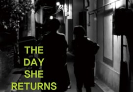 Хон Санг Санг Су и Ким Мин Хи, у которых есть сын и дочь вне брака.В отечественном прокате подтвердили 6 мая