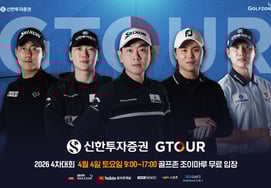 Golf Zone Holds 2026 GTOUR·WGTOUR Fourth Final This Weekend