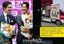 Jung Joon-ho's 'Film 3 Billion Investment Rumor' was false..Shin Hyunjun's incident [Star Issue]