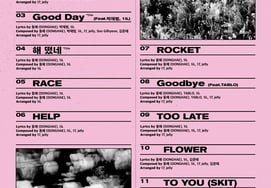 朴宰范→Tablo支援射击..Super Junior东海，正规1辑曲目列表公开