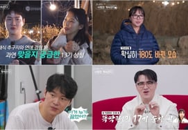 《我率四季》素食顺子，13期尚哲"吃饭可能不会不方便"