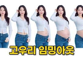 《怀孕》高佑丽，现实告白"和妇产科独自...♥不会强行带走丈夫"