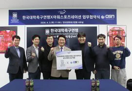 Liên đoàn bóng đá các trường đại học bắt đầu xây dựng một nền tảng tích hợp với cam kết của chủ tịch