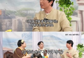 Ян Сан Гук "Что за игра?" Хо Кён Хван занял место? Я толкаю тебя вверх". [Янлак номер 1.]