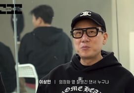 李尚敏对《V Man》大获成功的金钟民说"严正花偶尔给零花钱吗？" [232计划]