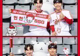 SSGranders tung ra MD kết hợp cùng nhân vật nổi tiếng 'Ganadi' nhắm vào fan hâm mộ