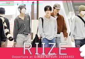 Rise. Airport runway!' [★ Video]