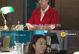 「店を閉めなきゃ」タク・ジェフン、怒りが爆発..キム・ソンス、100日間の彼女の前で最悪の無理策（『新郎授業』）
