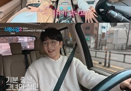 ジン・イハン、紹介デートの女性に直球を投げたんだけど..「コメントは控える」「戸惑う（『新郎授業』）」 [別別TV]