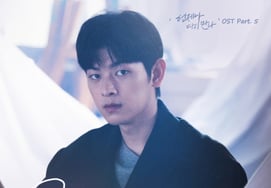 ONEWE Yonghoon released the fantasy youth drama 'Always See You Again' OST 'Run' today (3rd)