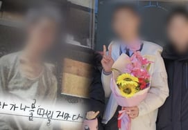 Tôi muốn biết điều đó' Theo dõi vụ án tử vong do ngược đãi con trai riêng của Iksan vào ngày 4