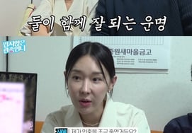 Lee Ji-hye even did "philtrum reduction."Foot injury expert "You can't cut more"