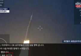 "Гулер, это Х-а-а..."KBS извинился за передачу субтитров на сленг AI "Усиление фильтрации ванн" [Эксперт]