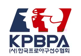 KBO公认选手代理人资格考试时隔两年举行！ 4月15日之前接收文件→5月22日考试