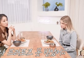 Han Go Eun chia sẻ cảm nghĩ với Shin Young Soo sau 7 năm kết hôn" Tỏ tình thì sao?