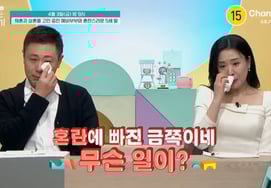 Hyun Suk rơi nước mắt vì hành động của cô con gái 5 tuổiKwang Soo lần thứ 16 lại có nguy cơ tái hôn [vàng như vàng]