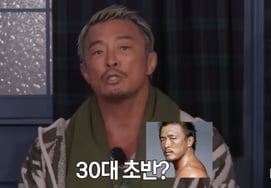 チュ·ソンフン、♥ヤノ·シホと共に撮影したヌード写真を公開..「利用された」" [スター・イシュー]