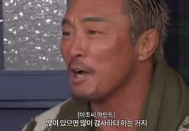 "How to deal with malicious comments?" I don't know Hangul, so there's no hitting.."Go and find it yourself" [Star Issue]