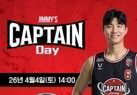 "Тренер Ян Хи Чжон доставляет подарки в честь выхода на пенсию Хам Джи Хуна" 4-го числа в выставочном зале Hyundai Mobis в Ульсане состоится "День капитана Пак Джи Хуна".