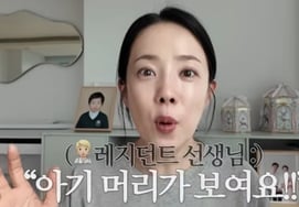 Park Eun Young tiết lộ chuyện sinh nở trong phim '45 tuổi'Tôi chỉ thở một hơi và nói: "Tôi thấy đầu em bé rồi!" [Star Issue]