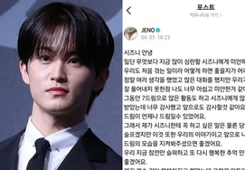 'Chuyện lần đầu tiên chúng ta trải qua'" Mark rút lui, phản ứng của các thành viên NCT [Star Issue]