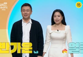 "Marriage" is coming up..16th 'Nasol' Kwang-soo, ♥ 22nd daughter Hyun-sook, claims to be a 'preliminary 父' [My golden little boy]