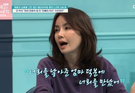 "公开领养"的申爱罗向第22届贤淑提出建议，"应该向女儿表明'亲生父亲的存在'" [金子般地我地小星星TV]