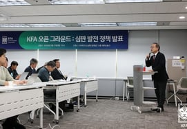 『審判ミス論争』韓国の審判団の惨めな現状、ACLEトーナメントで『割り当て除外』が有力