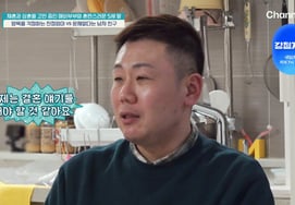 нетерпеливый "третий брак"...Конфликт "Насоль" с 16-й Гван Сук и 22-й матерью Хьюн Сук "Не торопитесь жениться". [Мой птенчик как золотой ★ Ночной телевизор]