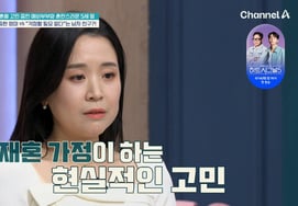 The 16th generation of "Nasol", Kwangsoo, is already in crisis..22nd Hyun Sook, "Fighting changes your daughter's attitude, so I'm nervous." [My golden baby ★ Night TV]