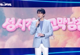 Sung Si Kyung phủ nhận tranh cãi về 'bạn trai màng nhĩ' sau buổi phát sóng đầu tiênMay quá" [bạn trai màng nhĩ]