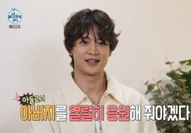 SHINee Minho and 父 director Choi Yoon-kyum flinched at the charisma of fireworks.."Nervous about your new look" [I'm a mixed child]