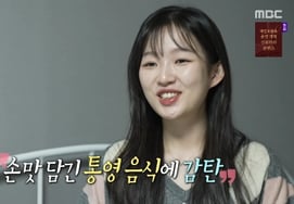 「アギマンス」キム・シヒョン、20歳の「ムデッポ」精神に感嘆..「狂っているときに現れる勇気」 [ナホンサン★夜TV]