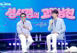 "Страстная история" взорвалась.Лучший друг Юн Чон Шин: «С прошлого года я впервые встречаюсь с кем-то «Друзьями»» [Звездное телевидение по имени Ким Япхок]