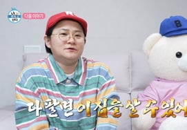 '-44kg yo-yo' Kim Shin-young reveals maximalist's house.."If you sell them all, you can buy a house" [Star Issue]