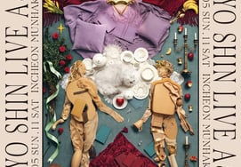 朴孝信，今天（4日）举行时隔7年的单独演唱会