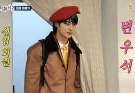 卞宇锡出演预告..郑俊河狙击"你冒充我？" [闲着干嘛★晚TV]