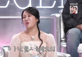 Lalalal hỏi tòa nhà công ty: "Nếu có tiền thì có lên sóng không?"Chỉ là tiền thuê theo tháng" sự bực tức [Star Issue]