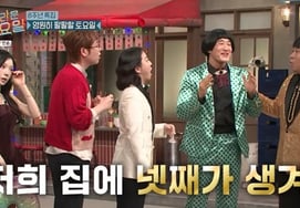 "Song Ha-yul ♥" Kim Dong-hyun became a father to his four children..Happy 8th anniversary of "Amazing Saturday" [Star Issue]