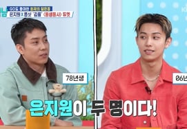 殷志源，被翻版级别的"长镜头"震惊"疯癫和我差不多" [做家务的男人们2]